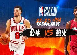 爱游戏官网平台入口 -芝加哥公牛队交易最新交易信息